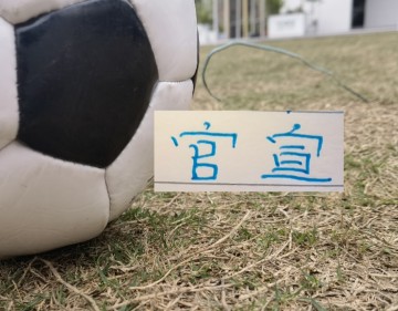 申花又官宣2人离队！今年离开阵容够组队开踢了！