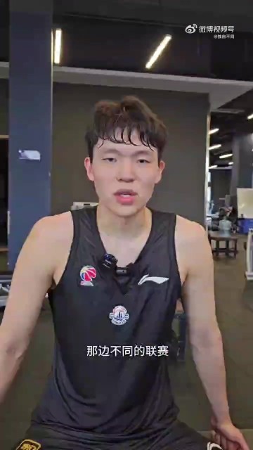 kaiyun sports-杨瀚森：NBA是完全不同的环境 第一个赛季不满意表现只能打4/50分